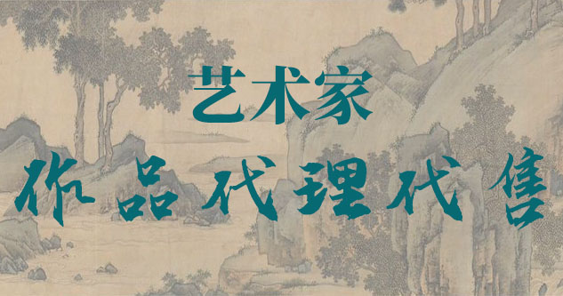 孝南-朱光-中国美术家协会会员